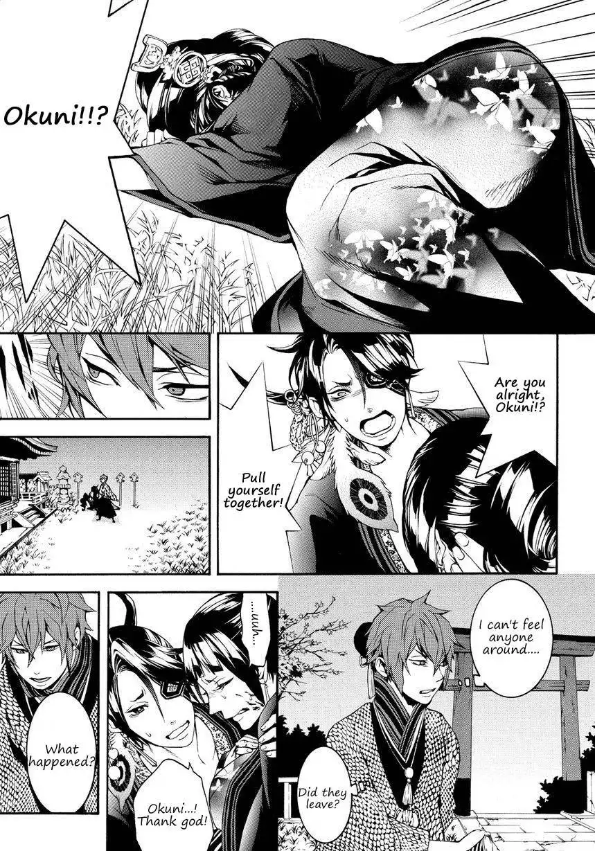 Rengoku ni Warau Chapter 2 12